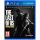 The Last Of Us Remastered PS4 játékszoftver